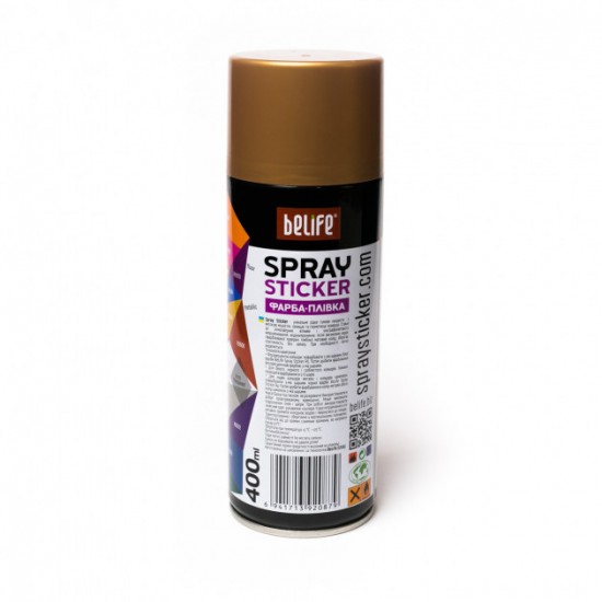 Рідка гума BeLife Spray-sticker золота №2599 матова в аерозольному балоні (400мл )