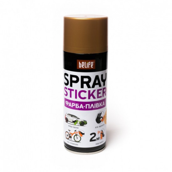 Рідка гума BeLife Spray-sticker золота №2599 матова в аерозольному балоні (400мл )
