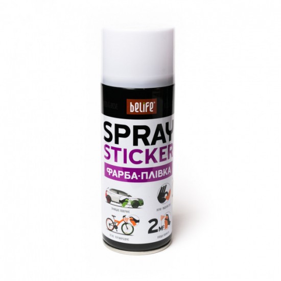 BeLife Spray-sticker рідка гума білий матовий в аерозольному балоні 400 мл