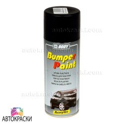 BODY Bumper Paint Spray Бамперна фарба чорна 0,4л