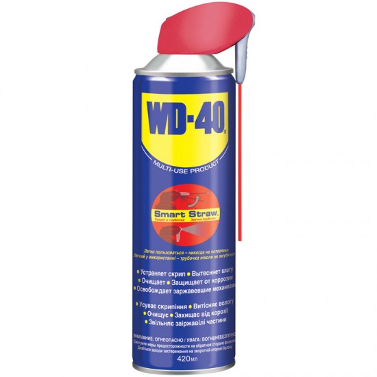 WD-40 Змащення Універсальне (250мл)