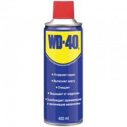 WD-40 Змащення Універсальне (400мл)