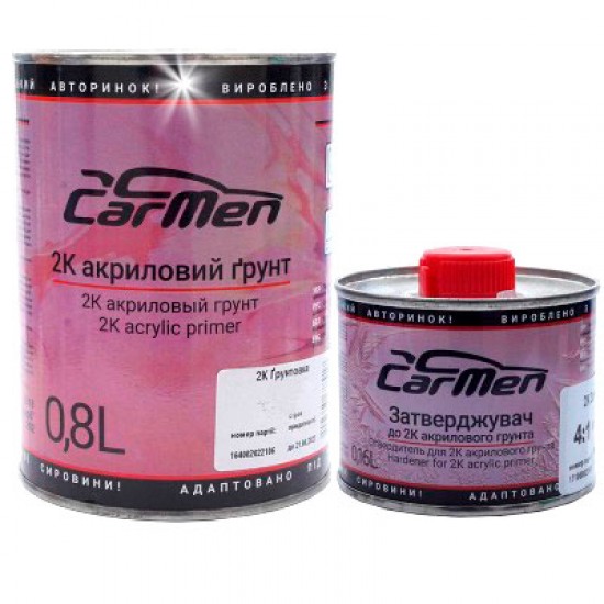 Грунт акриловий 2К MAXY CarMen сірий 0,8л + Затверджувач MAXY 0,16л