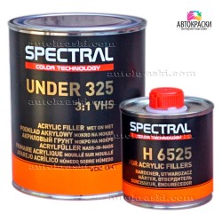 Грунт акриловий SPECTRAL UNDER 325 P3 (мокро на мокро) -сірий 0,75 л+0,25 л
