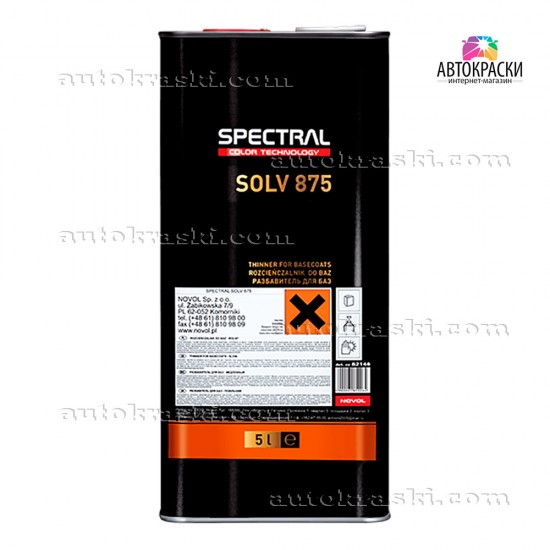 Розчинник для баз SPECTRAL SOLV 875 STANDART 5,0 л