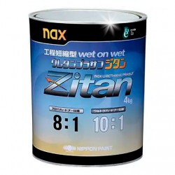 NIPPON PAINT Автомобільний грунт NAX URETHANE PRASUF ZITAN MADE IN JAPAN / упаковка 4 кг / Ціна указана за 1,6 л готової суміші