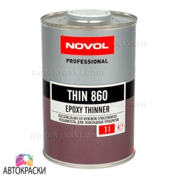 Розріджувач для епоксидного ґрунту NOVOL THIN 860 1,0л