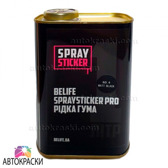 Ріда BeLife SPRAYSTICKER PRO Біла матова 1кг