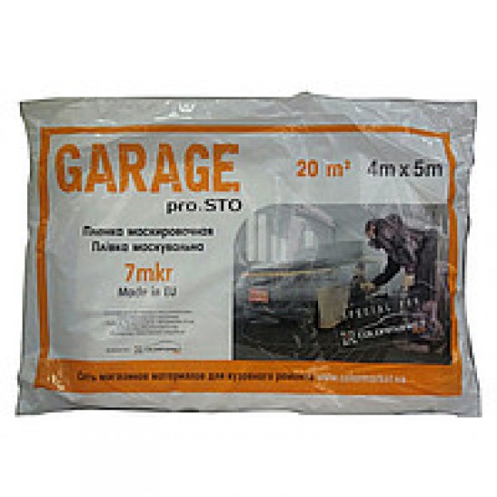 Плівка маскувальна GARAGE, (4*5m) 20м2