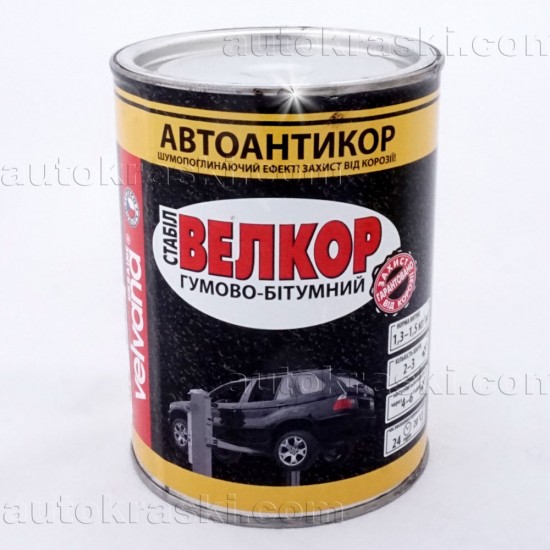 Автоантикор "ВЕЛКОР" гумово-бітумний Velvana 0,8 кг